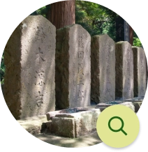 墓地と検索アイコン