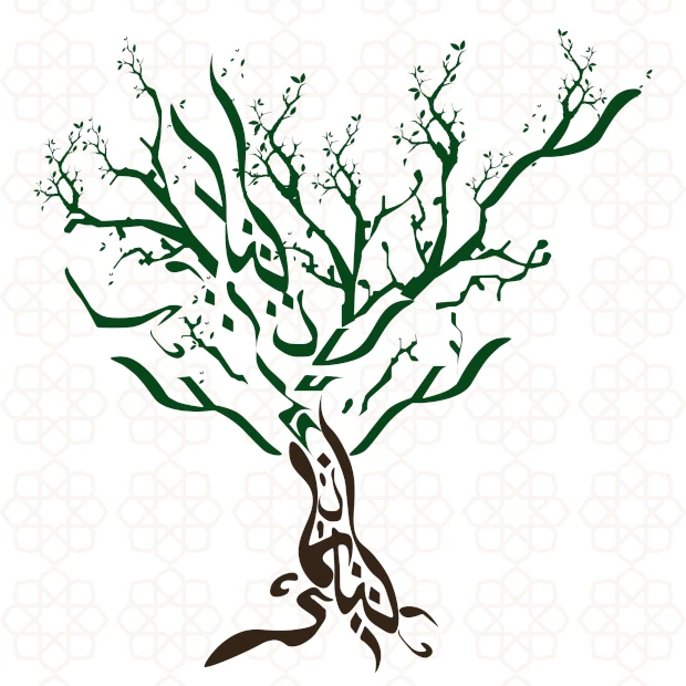 Hintergrund ArabicTree auswählen