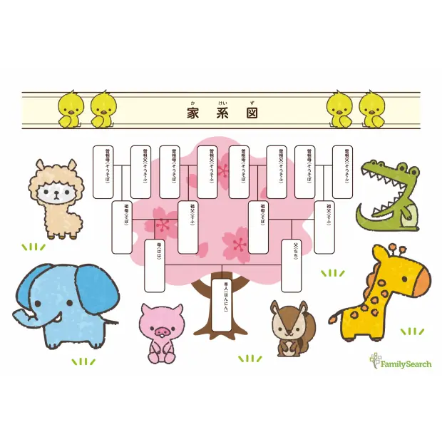 Hintergrund Apac/japanAnimals auswählen