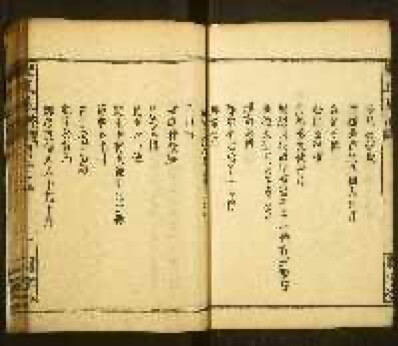 您對自己的姓氏知道多少 Familysearch